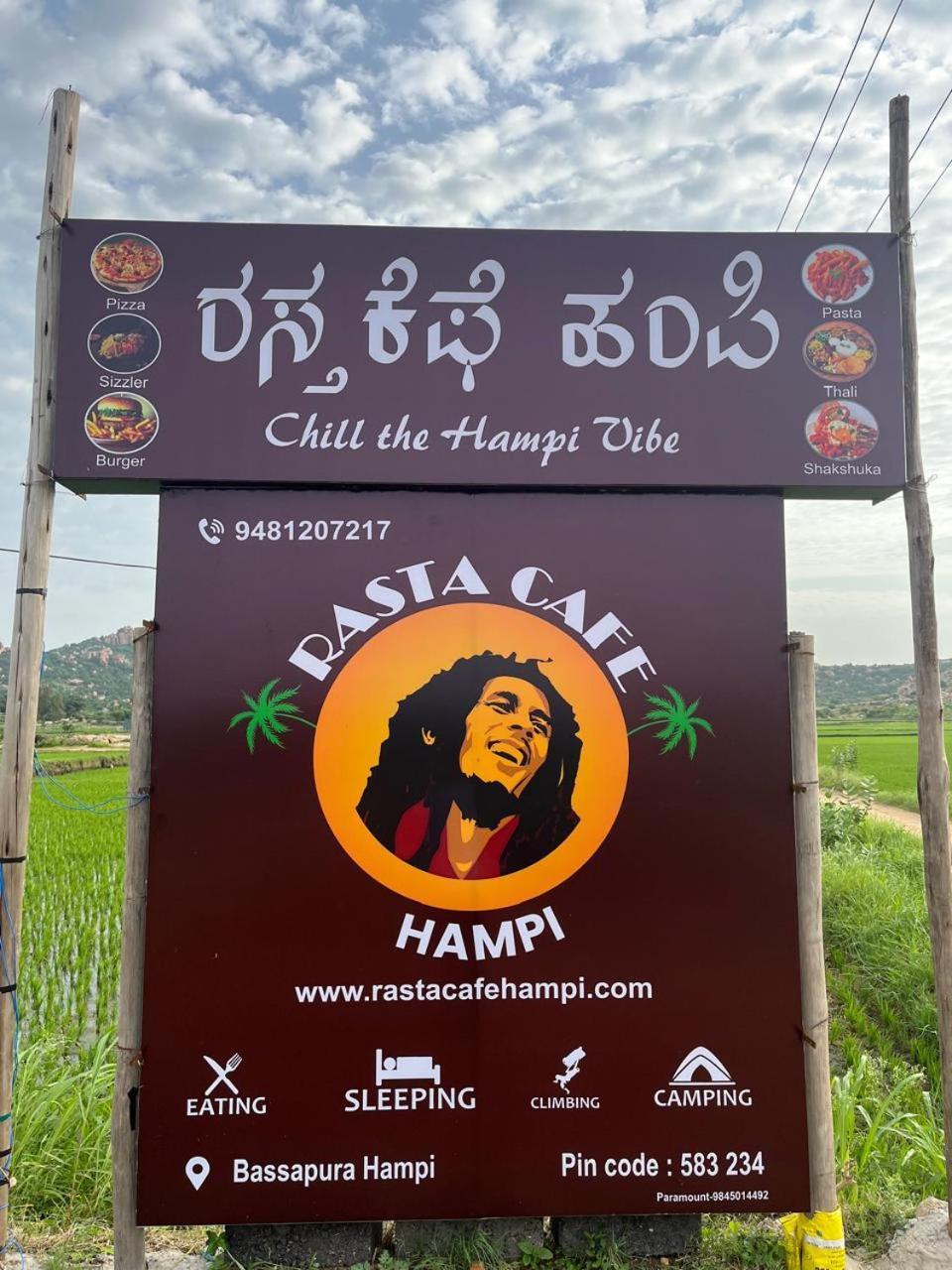 Hotel Hampi Rasta Cafe Extérieur photo